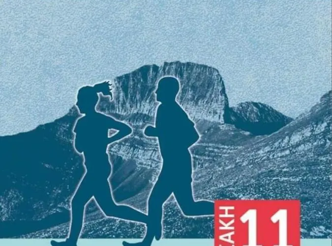 Apartman Panorama Paralía Skotínis